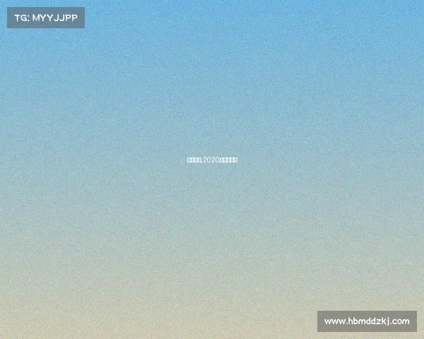 以乙赛事,2020年乙级联赛