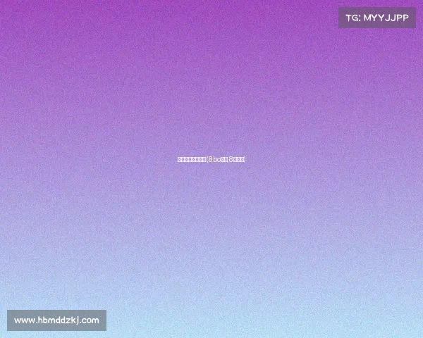 八波比分赛事直播(8bo比分,8波比分)